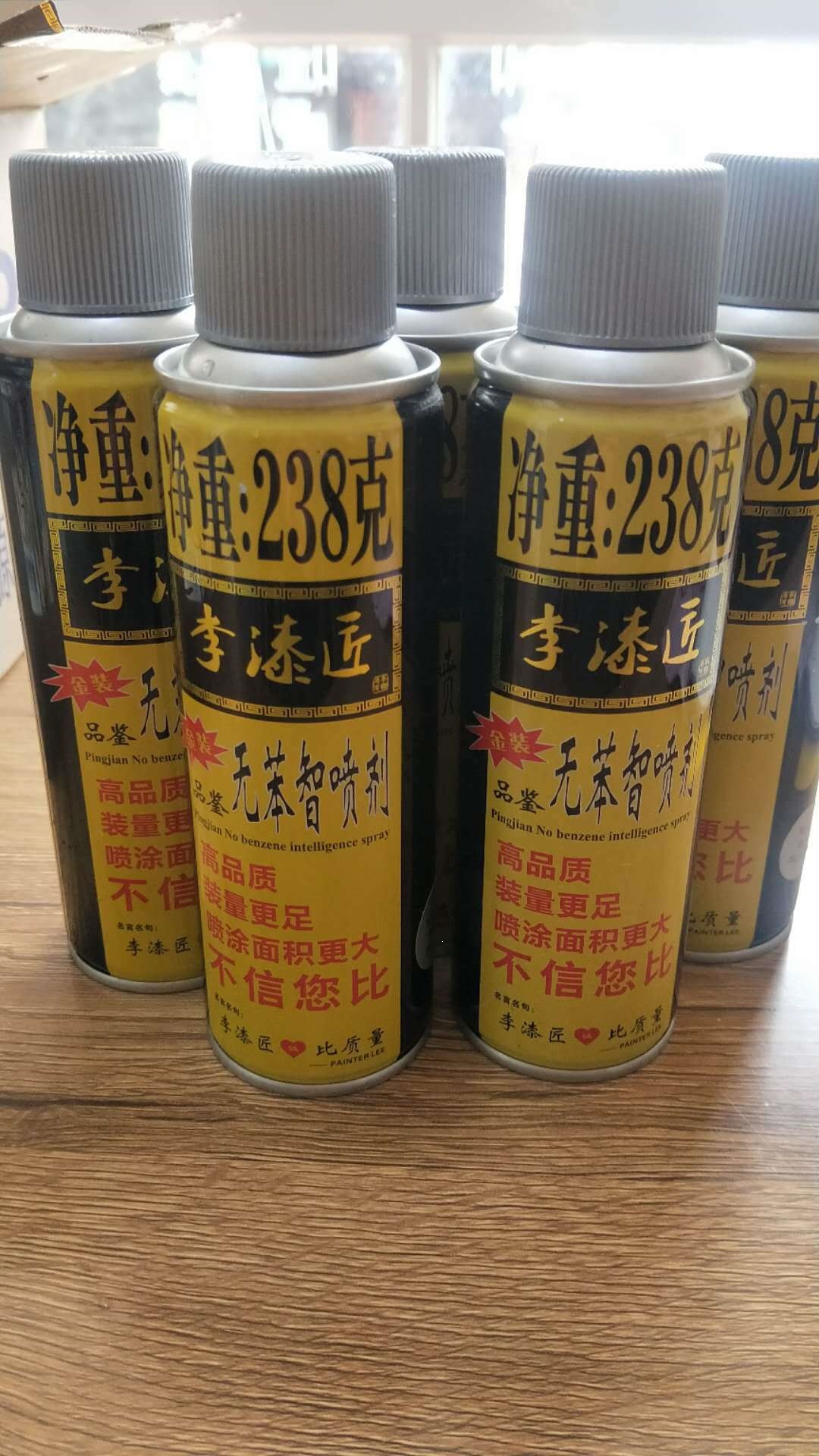 微信图片_20200402213848