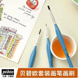 美术颜料;记号笔;马克笔