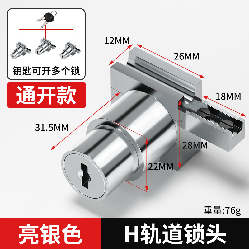 玻璃轨道三件套移门展示柜橱柜书柜等滑道滑轨趟门推拉门轨道东太|undefined