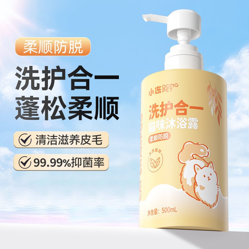 고양이를 위한 부드럽고 흘리기 방지(세탁과 관리가 하나로 통합됨)