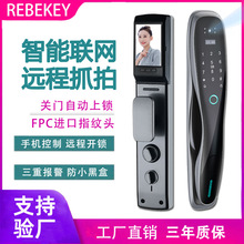 指纹锁家用门锁带监控摄像头猫眼密码防暴报警智能锁芯智能防盗