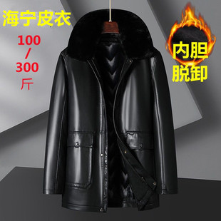 Fatty plus size Leather Men's Coat Middle-aged and Elderly Leather Dad Winter fleece-lined Thickened Leather Jacket
