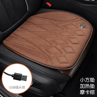 Cross-Border Wholesale Graphene Heated Car Seat Cushion Short Plush Winter Warm USB Socket Seat Cushion for Interior Use (Multi-function pad) - mocha-brown-1-square-mat-main-driver