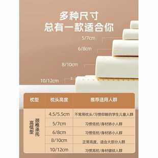 ✅ Thai Natural Latex Pillow Low Pillow Pillow Core Rubber Pillow Silicone Low Thin Adult Student Latex High and Low Pillow