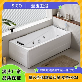 浴缸