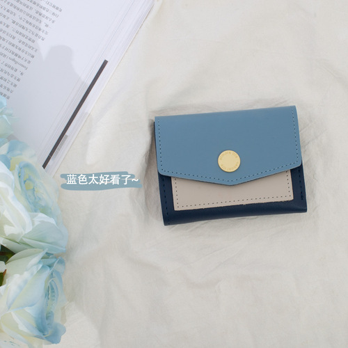 Japanese and Korean women's short contrasting color wallet coin purse card bag temperament multi-card slot retro versatile simple trendy coin clip