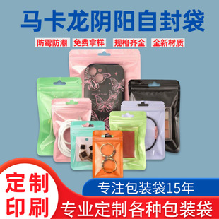 �R����ɫ�Է���Ӻ�͸����ɫ�Ǵ����������yˢ���b�Ʒ�ܷ��Է��