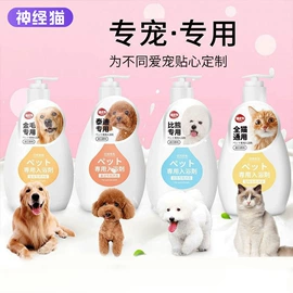 狗狗服装;狗狗窝/笼/垫;猫猫窝/笼/垫