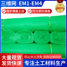 �o���ޏ����S�W ���Sֲ���W EM1/EM2/EM3/EM4/EM5���S�����W�|