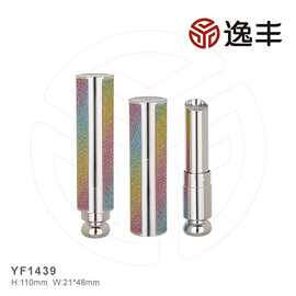 爆款彩色星空钻贴皮圆形斜口口红管唇膏管逸丰源头工厂包材批发