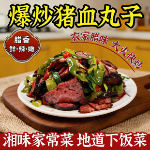 ������Ѭ�iѪ�A��������i�����iѪ�����خa�F��Ѫ������Ş��