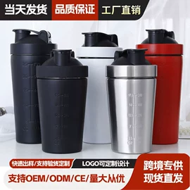 保温杯;运动水壶;摇摇杯