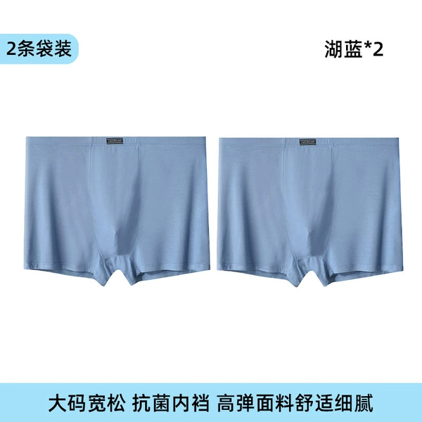 2 lake blue