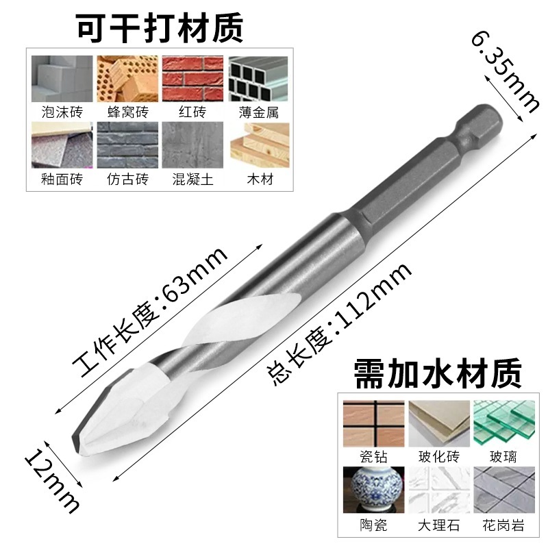 Fang Dawang 偏心ドリル、乾式磁器ドリル、斜めヘッドドリル、超硬三角ドリル、高硬度ガラスドリル、ホールエキスパンダー|undefined
