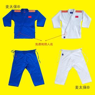 Judo Uniform White Blue Children Adult College Students Men and Women Professional Judo Uniform Training Uniform Competition Metabo