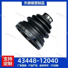 ��Ӧ43448-12040�����ڷ�����������������