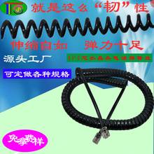 RJ11水晶头弹簧线 4P4芯PU螺旋线 固定电话连接弹簧线生产订做
