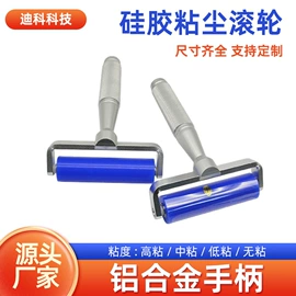 防静电工具;胶辊;防静电垫