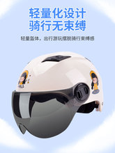 电动电瓶车头盔灰男女士四季夏季半盔可爱韩版安全帽哈雷