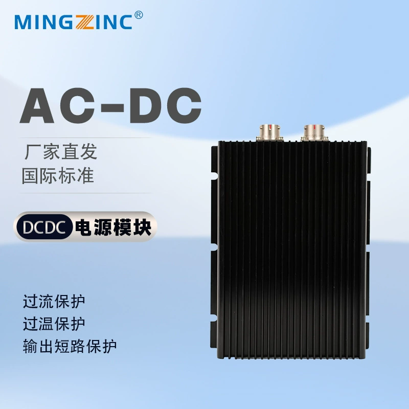 Серия MAH-H800-1000W ACDC изолированный модуль питания промышленного электромобиля, стабилизатор напряжения и buck-модуль