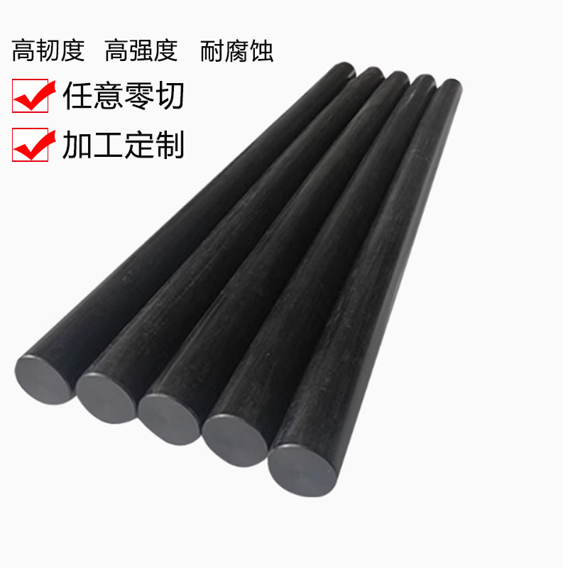 耐磨pa6白色实心圆柱塑料棒材PEEK板高强度尼龙棒 可零切加工