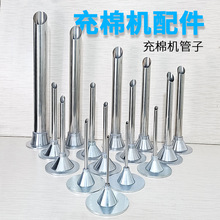 ���ޙC������޹��Ӽ�С��q��_�ޙC���ȿڳ�q�C�_�P�����^����