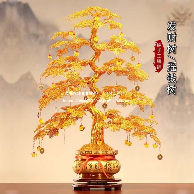 Hand-Woven Money Tree Aluminum Wire Handicrafts Finished Product Handmade Fortune Tree Shop Decoration Home Decor Display