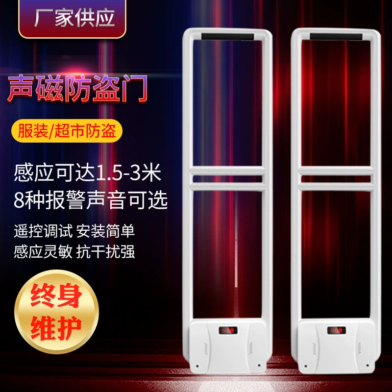 Противоугонное устройство для торгового центра безопасности индуктор звуковой магнитной системы сигнализация для магазина одежды Противоугонный контроль доступа Супермаркет Противоугонные двери