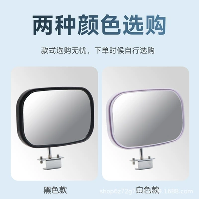 Car Rearview Mirror, Coach Mirror, Large field of view rear view auxiliary mirror