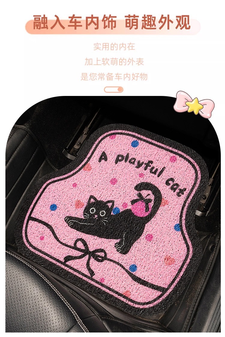 Dropshipping Cartoon Dopamine Car Floor Mat Wire Loop Floor Mat Mud Scraper Colorful Stain-Resistant Wear-Resistant Easy to Care for