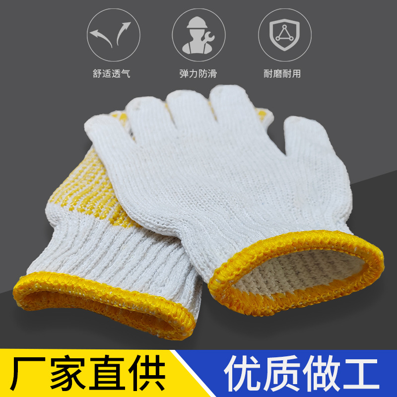 Guantes de goma de punto al por mayor engrosados antideslizantes sitio de construcción trabajo conducción llevando guantes adhesivos de PVC Protección Laboral trabajo resistente al desgaste