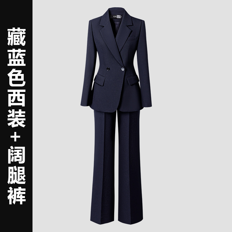 Navy blue suit + wide-leg pants [Pants length 102~106cm]