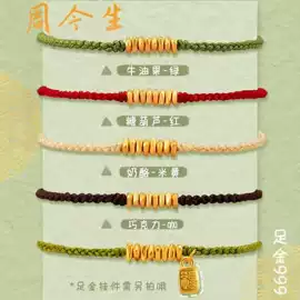 黄金手饰;黄金项饰;手链