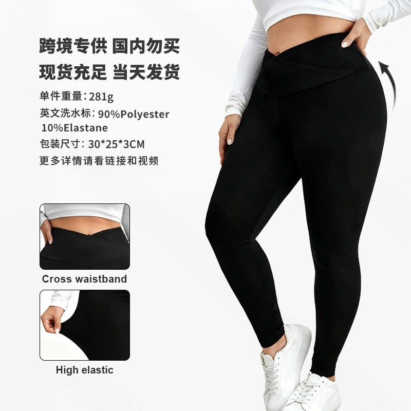 Трансграничные границы 2025 новый летний благоприятный для кожи голый спорт с высокой талией, плотные бедра, дышащий бег, фитнес-штаны для йоги