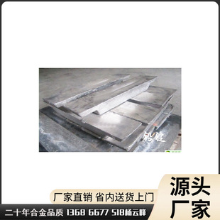 �S�ҹ����V�|ꖘO���U�V Pb99.99늽��U