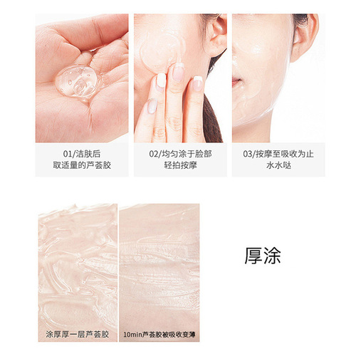 Aloe Vera Gel Hydrating, Moisturizing and Rejuvenating Gel, Fading Acne Marks and Scars, After-sun Moisturizing Aloe Vera Gel Wholesale