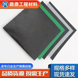 土工格栅;灌封胶;工地施工材料