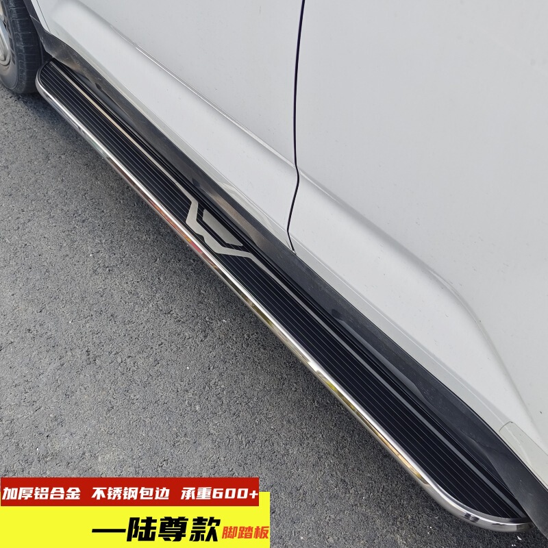 New Honda Crv Foot Pedals Modified for Honda Cr-V, New Crv-Specific Side Pedals, Aluminum Alloy Welcome Pedals