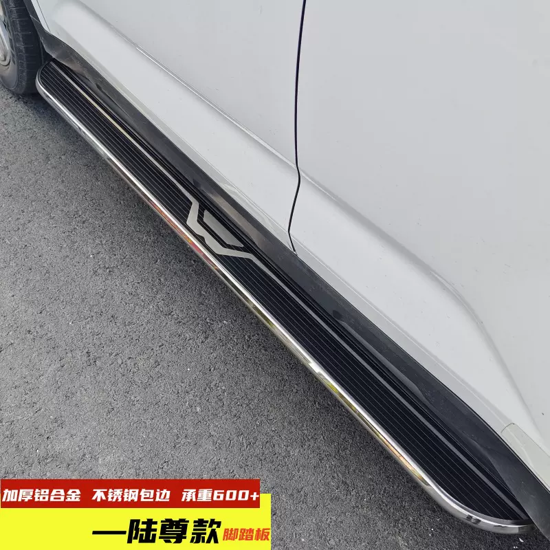 23款本田CRV脚踏板改装踏板新款CRV专用侧踏板铝合金迎宾不锈钢