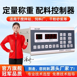 电子秤;称重传感器;地磅