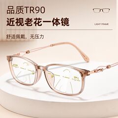 近視と老眼のオールインワンメガネ、超軽量、ファッショナブルで若々しい女性の遠近両用ズーム高精細目の保護老眼鏡