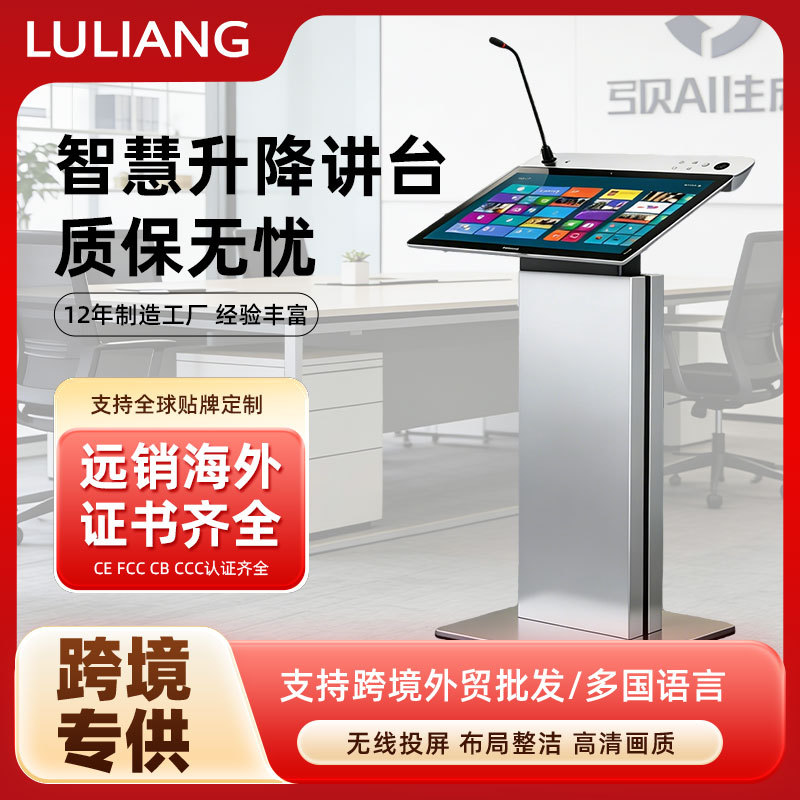 Plataforma inteligente elevación eléctrica plataforma multimedia plataforma de conferencias plataforma plataforma de pantalla táctil plataforma de anfitrión móvil plataforma de bienvenida