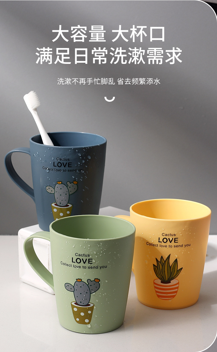 卫生间情侣创意漱口杯批发