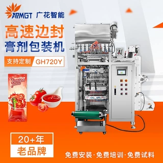 源头工厂番茄酱高速边封膏剂包装机秋梨膏山楂六物膏量产灌装机械