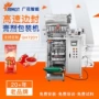 源头灌装高速番茄酱包装机
