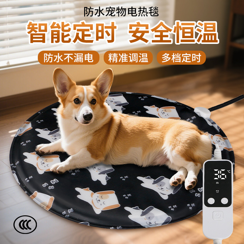 宠物电热毯电热垫防水保温耐咬防抓防漏电猫狗宠物恒温宠物加热垫