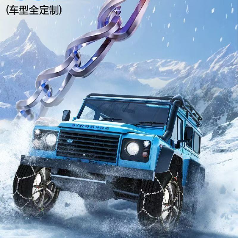 2025 New Model Kb Manganese Steel Anti-Skid Chains Diamond-Shaped Mesh Anti-Skid for Sedans, Off-Road Vehicles, Vans, Suvs, Universal for Winter