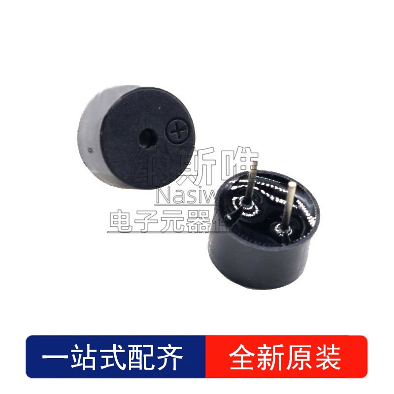 R/TMB09HC 0955 无源 阻抗16R 3V 2.7KHZ 无源蜂鸣器 插件 9*5mm