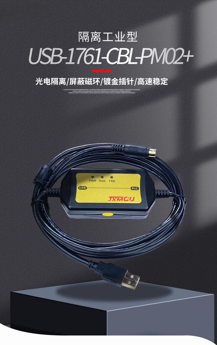 USB-1761-CBL-PM02 Microlonix 1000 1200 1500PLC программирование линия загрузки