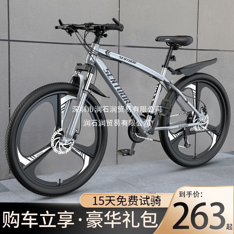 Mountain Bikes for Adults, Male and Female College Students, Variable Speed Shock Absorption, Double Disc Brakes, Road Cross-Country Racing Bicycles, Others
